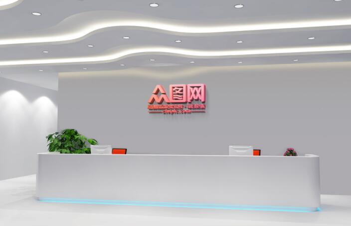 前臺形象墻設計圖片(圖2) 白色企業前臺LOGO形象墻背景墻樣機
